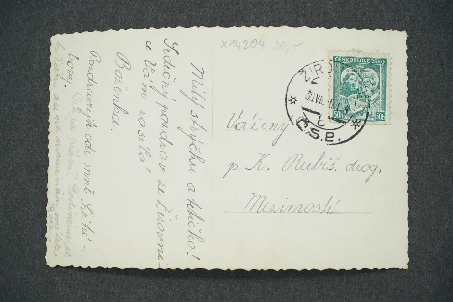 Pohlednice ŽIROVICE ZÁMEK (x14204)