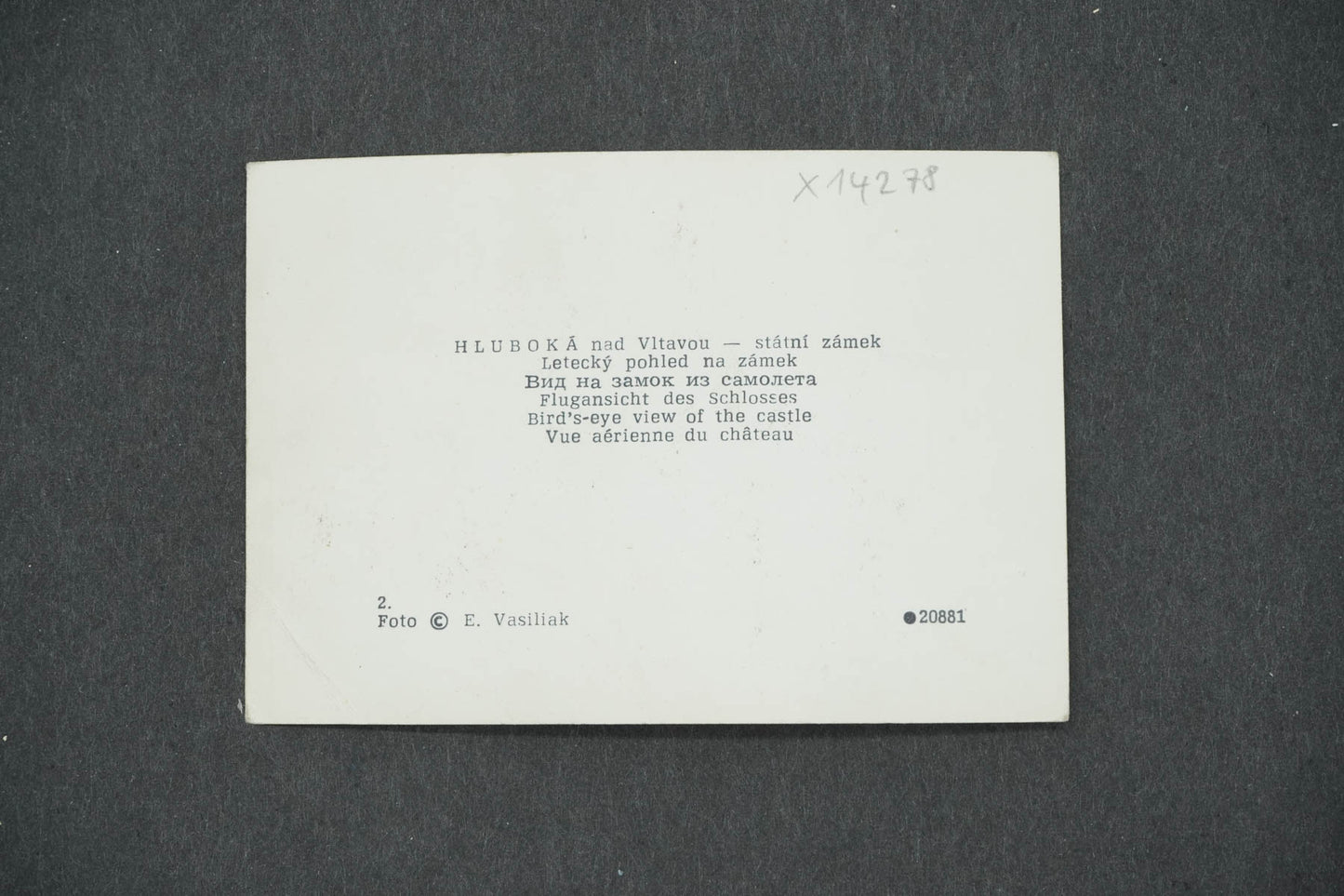 Pohlednice HLUBOKÁ NAD VLTAVOU - STÁTNÍ ZÁMEK (x14278)