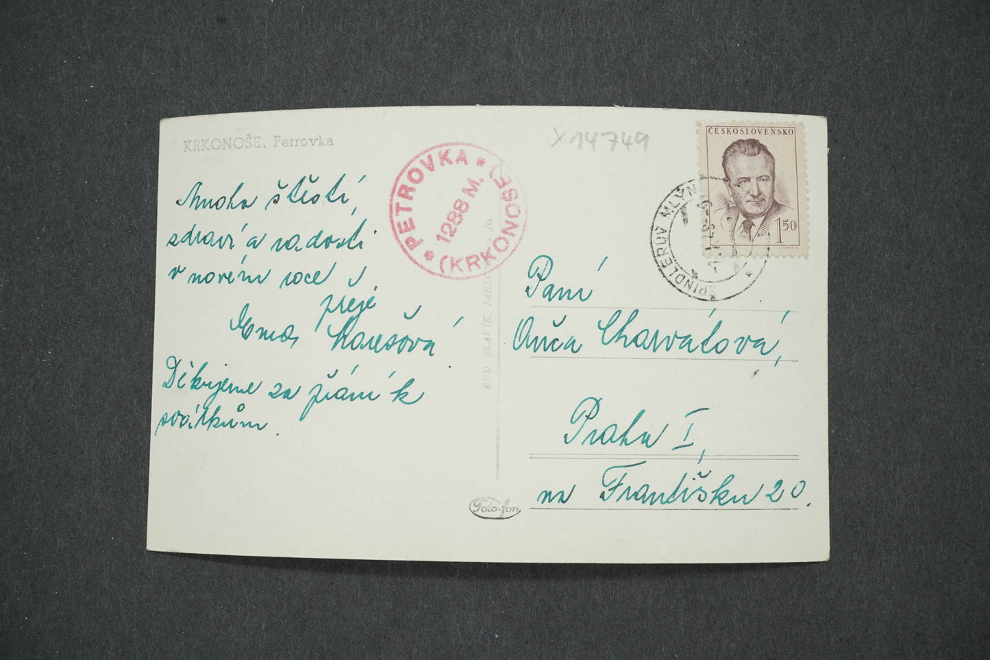 Pohlednice KRKONOŠE PETROVKA (x14749)