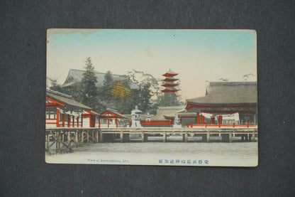 Postcard VIEW OF IZSUKUSHIMA. AKI (x14897)