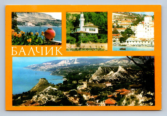 Pohlednice BALTCHIK (x16085)