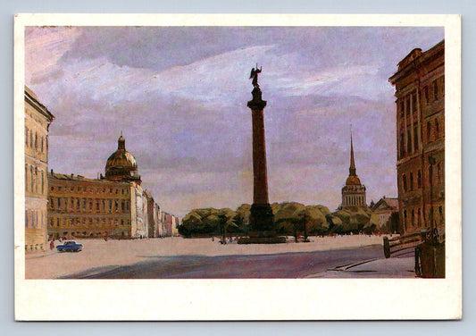Pohlednice RUSKÉ NÁMĚSTÍ (x16099)