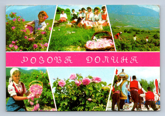 Pohlednice BULGARIA (x16123)