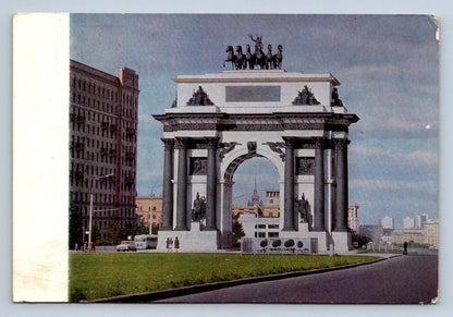 Pohlednice MOSKVA (x16188)