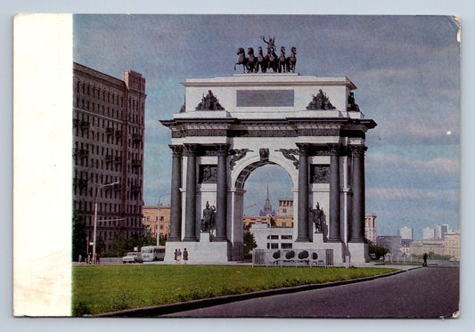 Pohlednice MOSKVA (x16188)