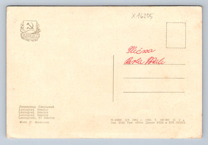 Pohlednice LENINGRAD (x16205)