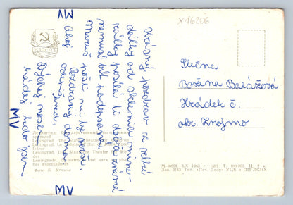 Pohlednice LENINGRAD (x16206)