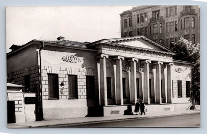 Pohlednice MOSKVA (x16209)