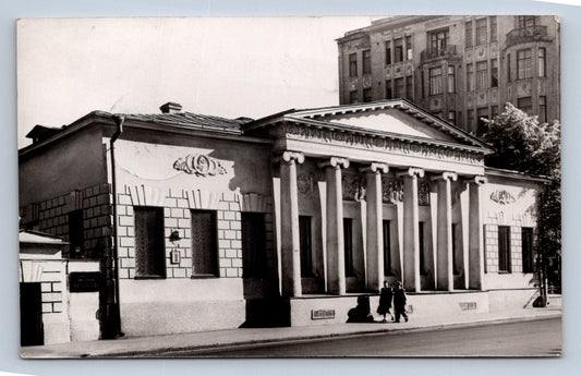 Pohlednice MOSKVA (x16209)