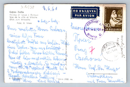 Pohlednice SOFIA (x16238)