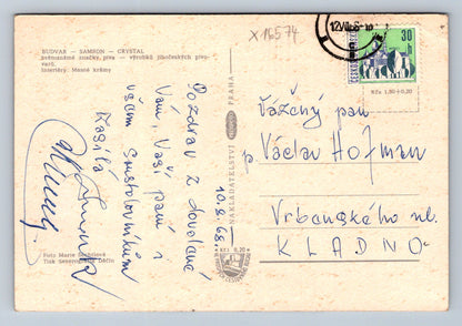 Pohlednice ČESKÉ BUDĚJOVICE (x16574)