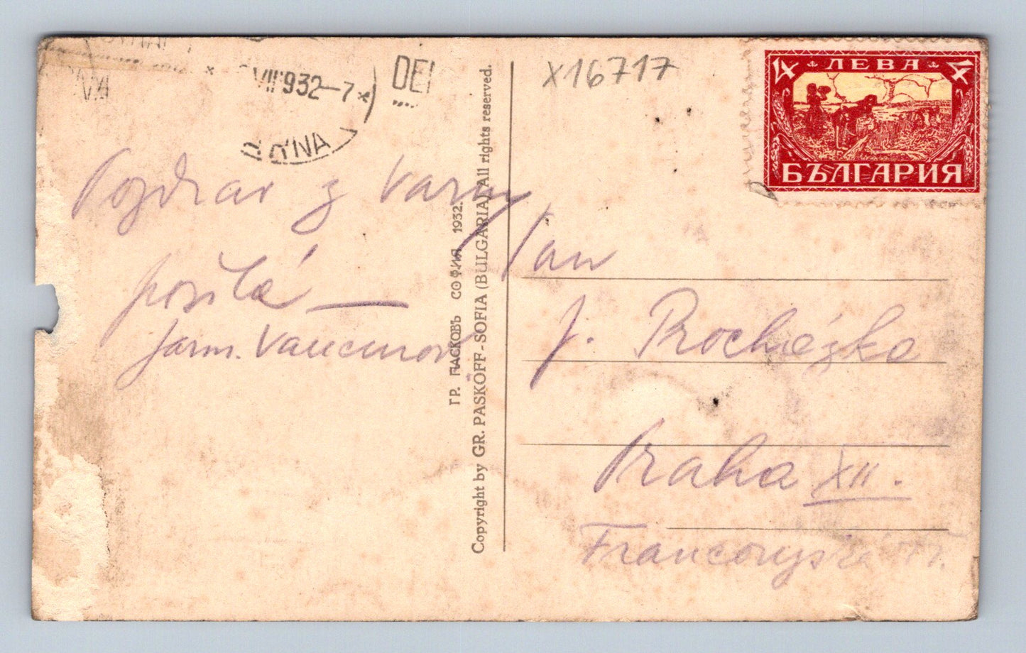 Pohlednice WARNA DIE BADEANSTALT (x16717)