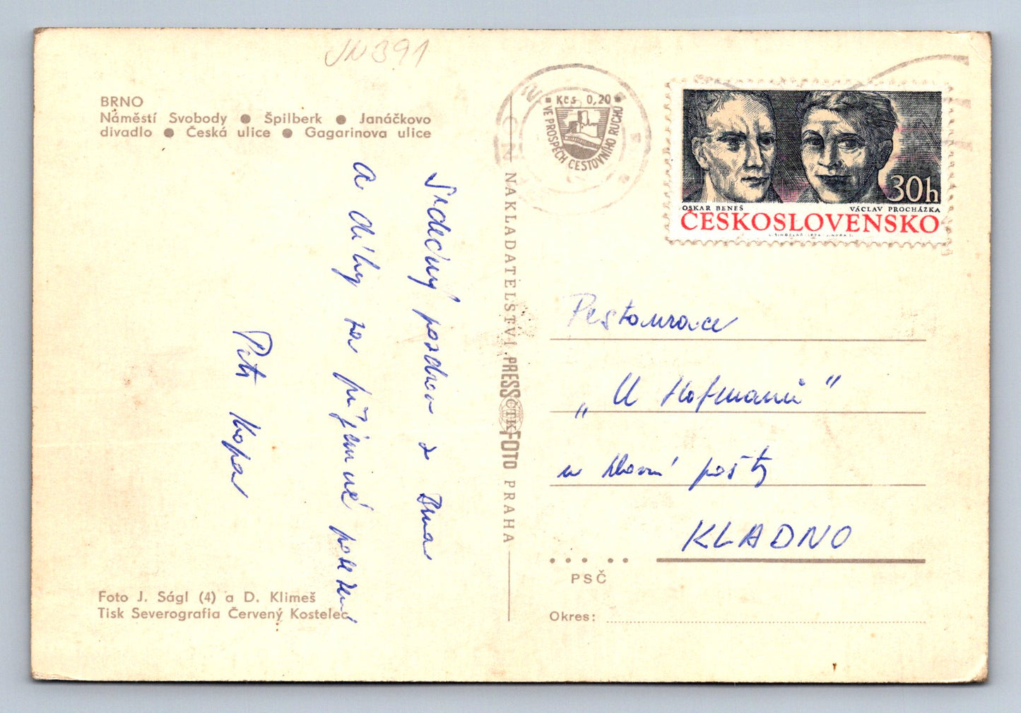 Pohlednice Brno - náměstí Svobody (JN391)