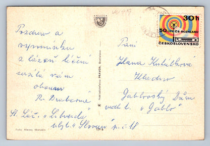 Pohlednice Frýdlant - zámek (JN419)