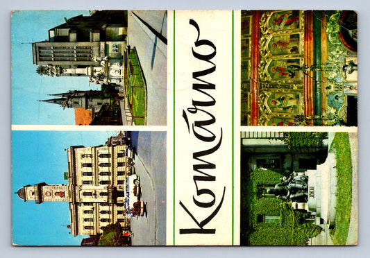 Pohlednice Komárno - radnica (JN833)