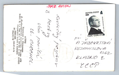 Pohlednice Gerbery - Par Avion (JN1046)