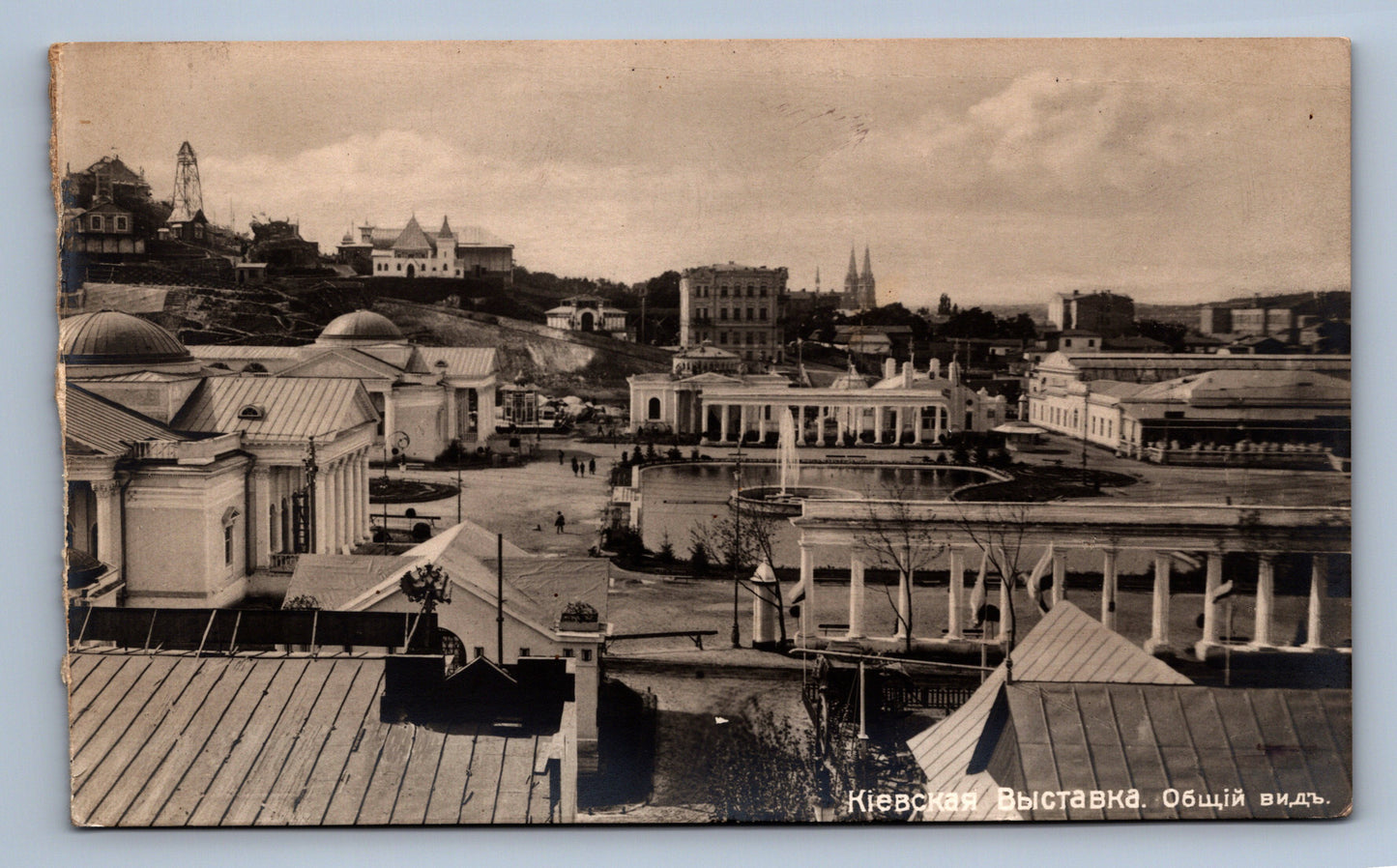 Pohlednice Náměstí s fontánou KIEV (JN1189)