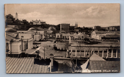 Pohlednice Náměstí s fontánou KIEV (JN1189)
