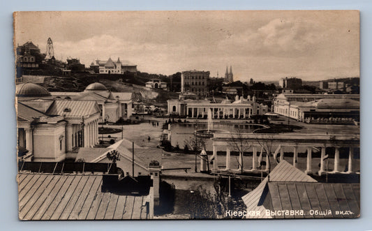 Pohlednice Náměstí s fontánou KIEV (JN1189)