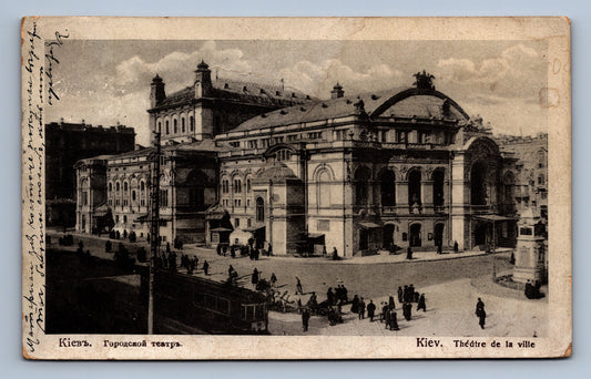 Pohlednice Kyjev divadlo (JN1200)