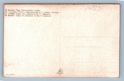 Pohlednice Kudrnatý blonďák (JN1234)