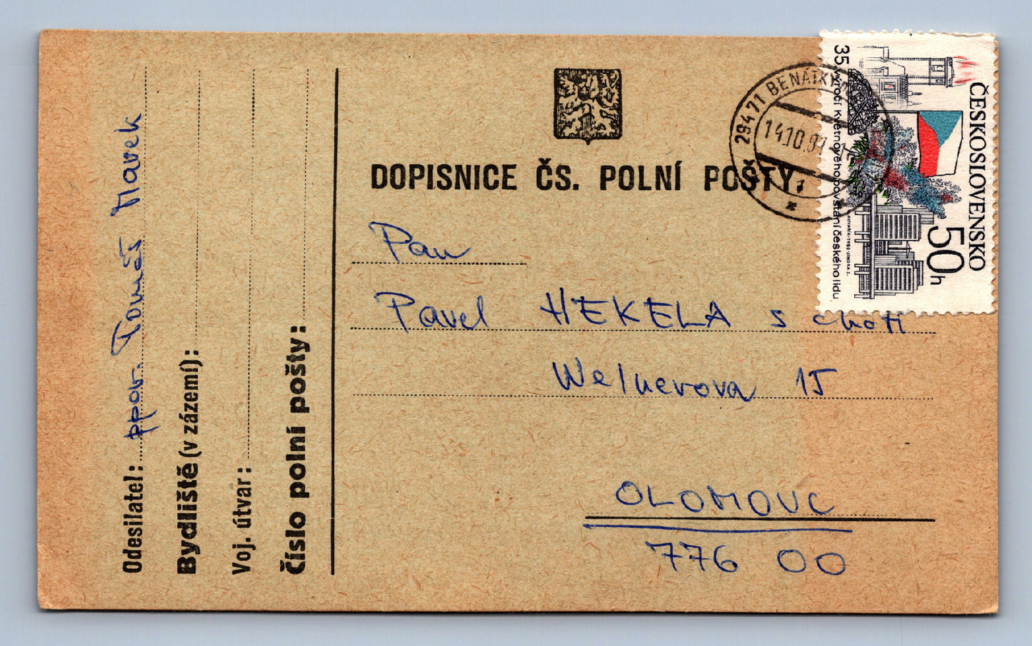 Pohlednice Dopisnice ČS. polní cesty (JN1243)
