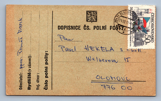 Pohlednice Dopisnice ČS. polní cesty (JN1243)