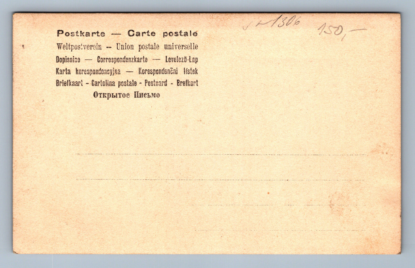 Pohlednice Vojáci čb foto postkarte (JN1306)
