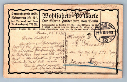 Pohlednice Hindenburg (JN1367)