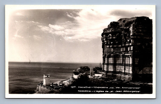 Pohlednice Nessebre (JN1493)