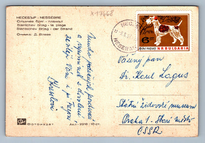 Pohlednice SLANTCHEV BRIAG - LA PLAGE (x17668)