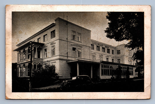 Pohlednice LÁZNĚ BĚLOHRAD (x17681)