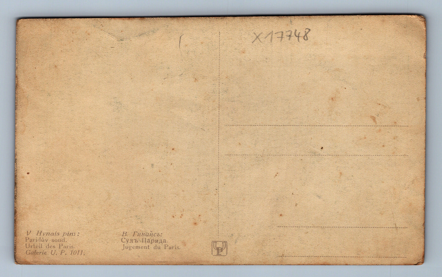 Pohlednice PARIDŮV SOUD. (x17748)