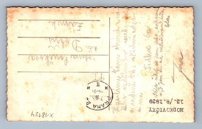Pohlednice LETNÍ PRÁZDNINY (x18124)