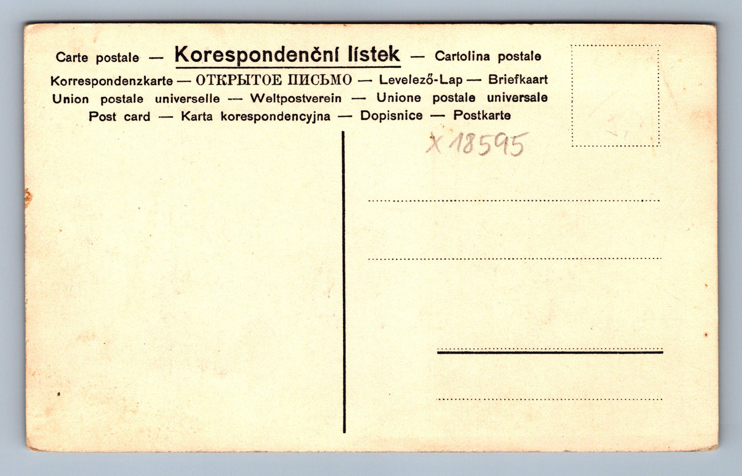 Pohlednice MELLINOVA DĚTSKÁ POTRAVA ŠPANĚLSKO (x18595)
