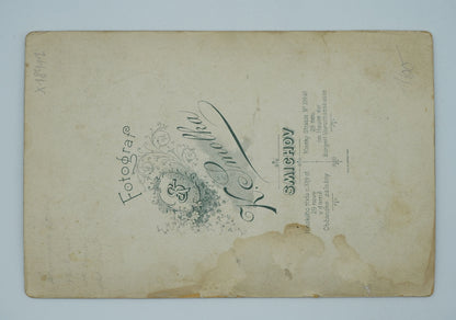 Fotografie ŽENA V ŠATECH K. SMOLKA SMICHOV (x18912)