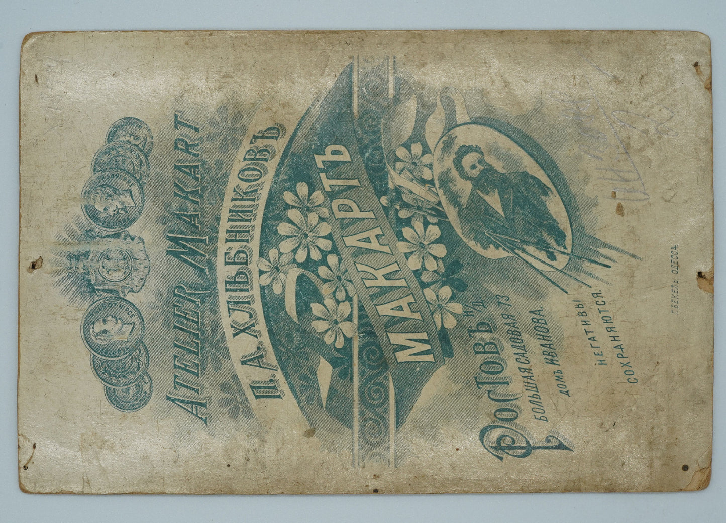 Fotografie RODINA MAKART T. A. KINDHUKOB (x18914)