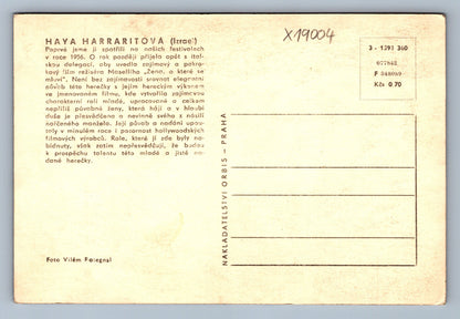 Pohlednice HAYA HARRARITOVÁ (x19004)