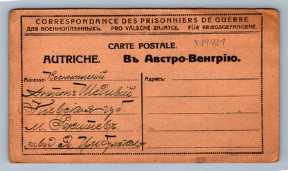 Pohlednice DOPISNICE zajatecký tábor (x19721)