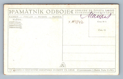Pohlednice RUSKO (x19842)