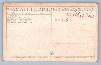Pohlednice RUSKO (x19845)