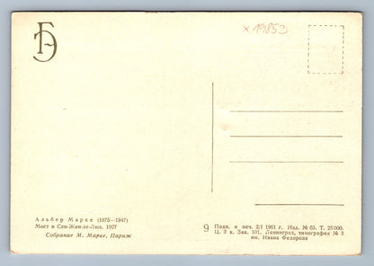 Pohlednice RUSKÁ KRAJINA (x19853)