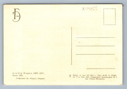 Pohlednice RUSKÁ KRAJINA (x19855)