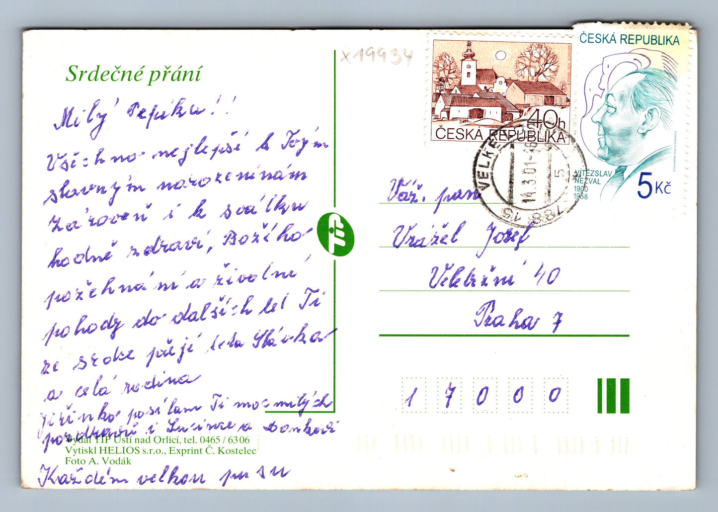 Pohlednice SRDEČNÉ PŘÁNÍ (x19934)