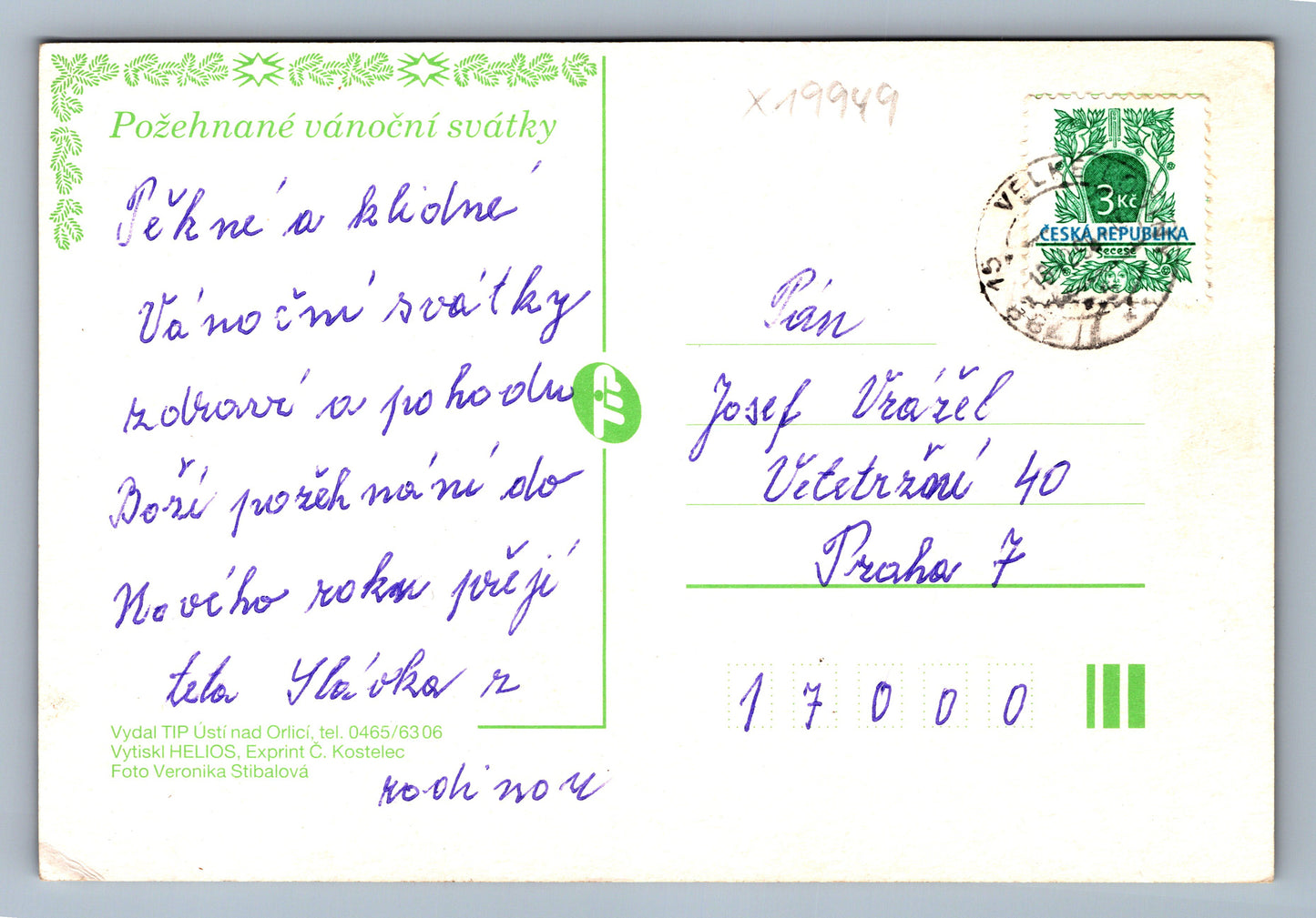 Pohlednice POŽEHNANÉ VÁNOČNÍ SVÁTKY (x19949)