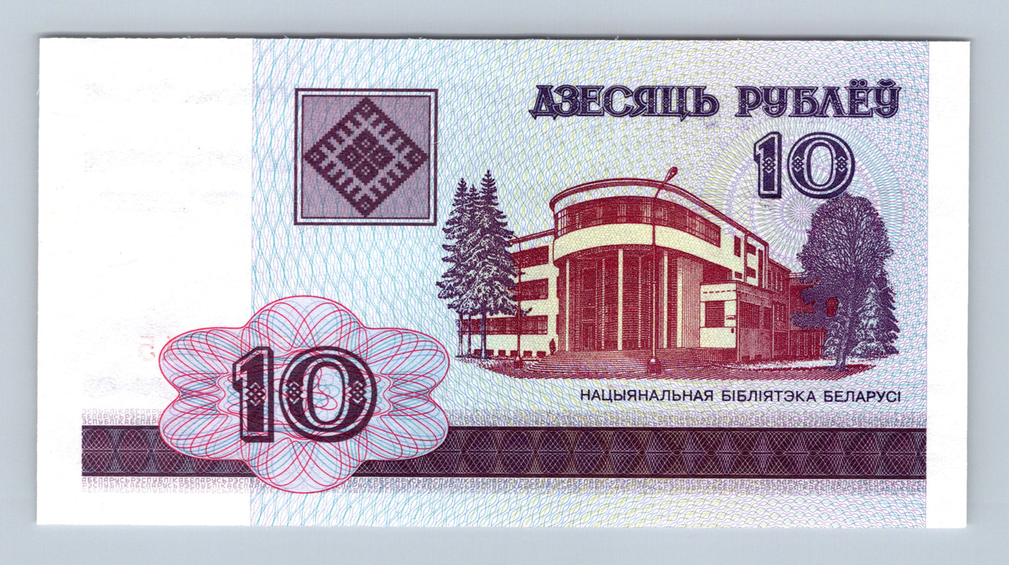 Bělorusko 10 rublů 2000 s. BV - UNC