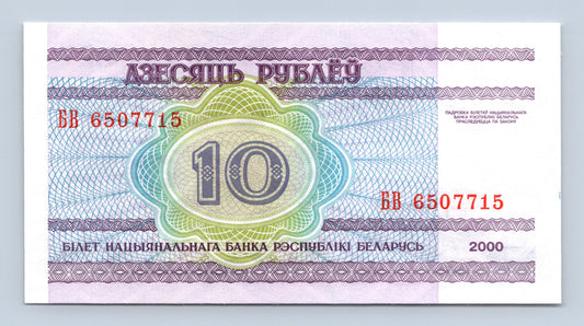 Bělorusko 10 rublů 2000 s. BV - UNC