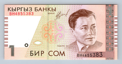 Kyrgyzstan (Kyrgyz Bank) 1 Som s. VN - UNC