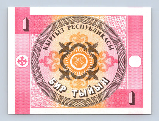 Kyrgyzstan (Kyrgyz Bank) 1 tyin s. CH - UNC