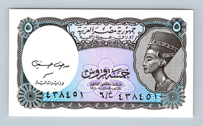 Egypt 5 piastres 1940 - UNC